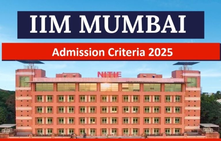 IIM Admission 2025-26